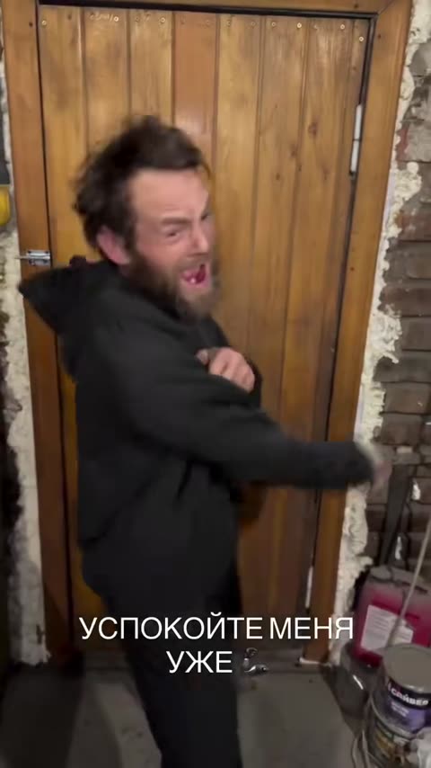 Crazy Pasha — WAAA: a frame of the trend video