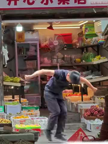 Shan Shen Bu: 트렌드 영상의 한 장면